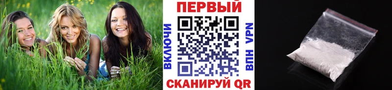 Купить закладки  Грязи  Первитин Methamphetamine 