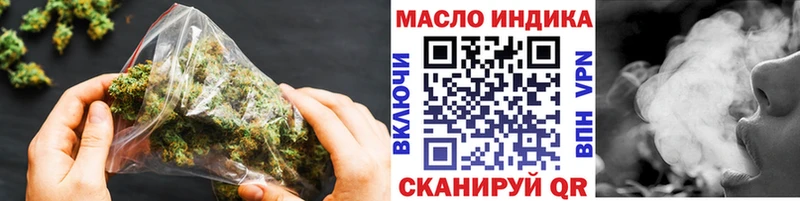 Купить где  Грязи  ТГК жижа 